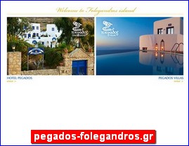 Hotels in Greece, pegados-folegandros.gr