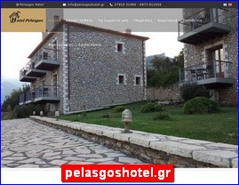 Hotels in Greece, pelasgoshotel.gr