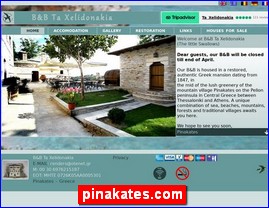 Hotels in Greece, pinakates.com