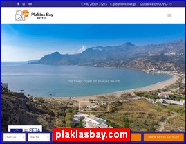 Hotels in Greece, plakiasbay.com