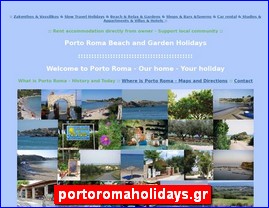 Hotels in Greece, portoromaholidays.gr