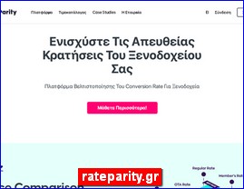 Hotels in Greece, rateparity.gr