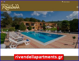 Hotels in Greece, rivendellapartments.gr