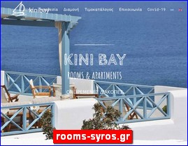 Hotels in Greece, rooms-syros.gr