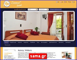 Hotels in Greece, sama.gr