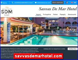 Hotels in Greece, savvasdemarhotel.com