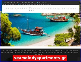 Hotels in Greece, seamelodyapartments.gr