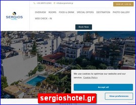 Hotels in Greece, sergioshotel.gr