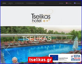 Hotels in Greece, tselikas.gr