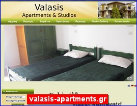 Hotels in Greece, valasis-apartments.gr