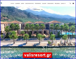 Hotels in Greece, valisresort.gr