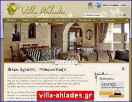 Hotels in Greece, villa-ahlades.gr