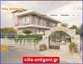 Hotels in Greece, villa-antigoni.gr