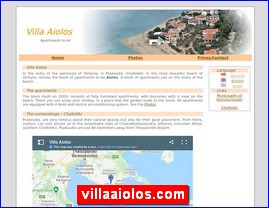 Hotels in Greece, villaaiolos.com