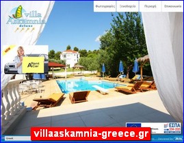 Hotels in Greece, villaaskamnia-greece.gr