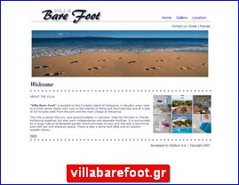 Hotels in Greece, villabarefoot.gr