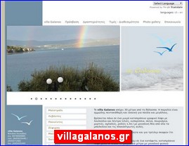 Hotels in Greece, villagalanos.gr