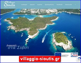 Hotels in Greece, villaggio-sioutis.gr