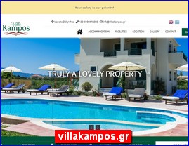 Hotels in Greece, villakampos.gr