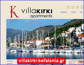 Hotels in Greece, villakirki-kefalonia.gr