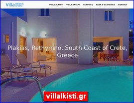 Hotels in Greece, villalkisti.gr