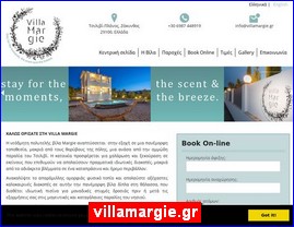 Hotels in Greece, villamargie.gr