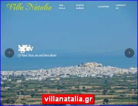 Hotels in Greece, villanatalia.gr