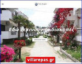 Hotels in Greece, villarepas.gr