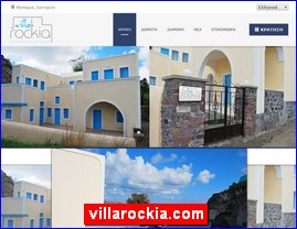 Hotels in Greece, villarockia.com