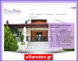 Hotels in Greece, villarodon.gr