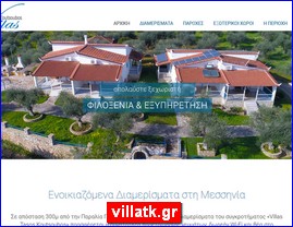 Hotels in Greece, villatk.gr