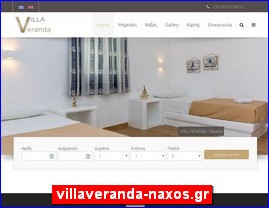 Hotels in Greece, villaveranda-naxos.gr