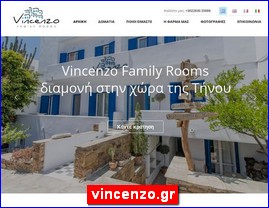 Hotels in Greece, vincenzo.gr