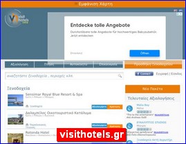 Hotels in Greece, visithotels.gr