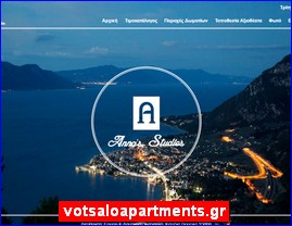 Hotels in Greece, votsaloapartments.gr