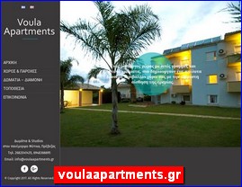 Hotels in Greece, voulaapartments.gr