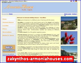 Hotels in Greece, zakynthos-armoniahouses.com