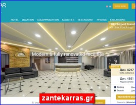 Hotels in Greece, zantekarras.gr