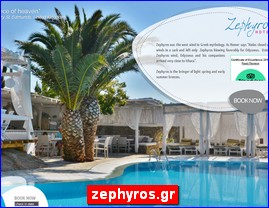 Hotels in Greece, zephyros.gr