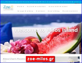 Hotels in Greece, zoe-milos.gr