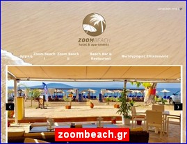 Hotels in Greece, zoombeach.gr