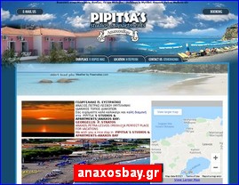 Hotels in Greece, anaxosbay.gr