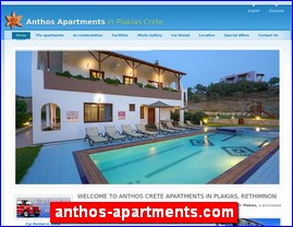 Hotels in Greece, anthos-apartments.com