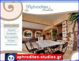 Hotels in Greece, aphrodites-studios.gr