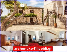 Hotels in Greece, archontiko-filippidi.gr