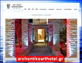 Hotels in Greece, archontikoarthotel.gr