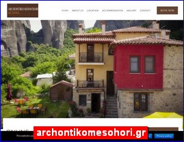 Hotels in Greece, archontikomesohori.gr