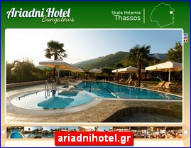 Hotels in Greece, ariadnihotel.gr