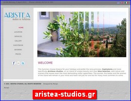 Hotels in Greece, aristea-studios.gr