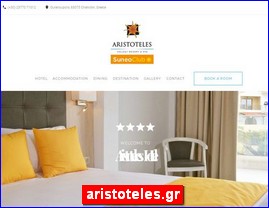 Hotels in Greece, aristoteles.gr